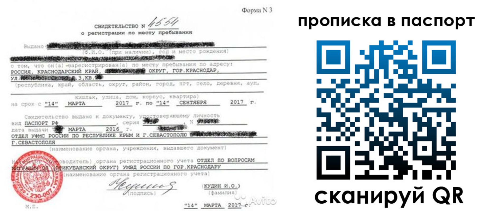 регистрация для дет. сада в Подпорожье