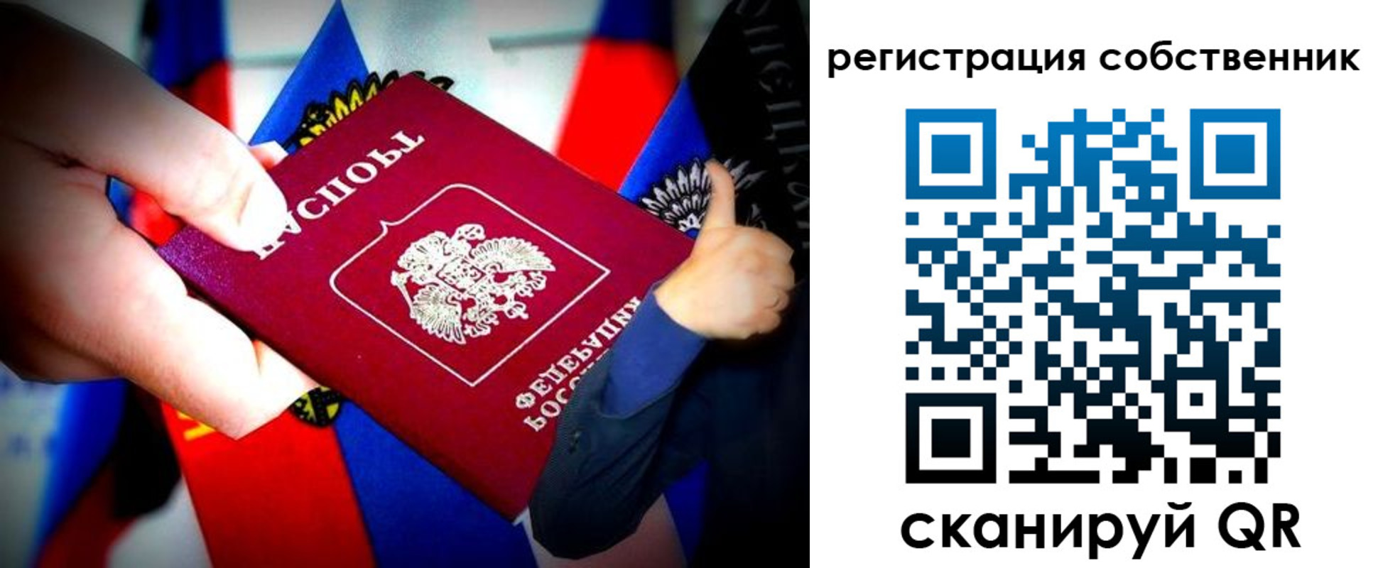 прописка 2025 в Подпорожье