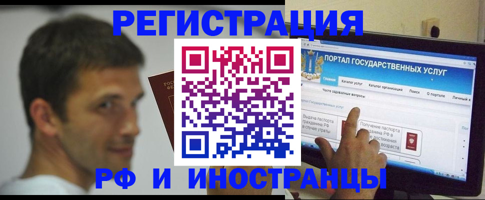 где прописаться в Подпорожье