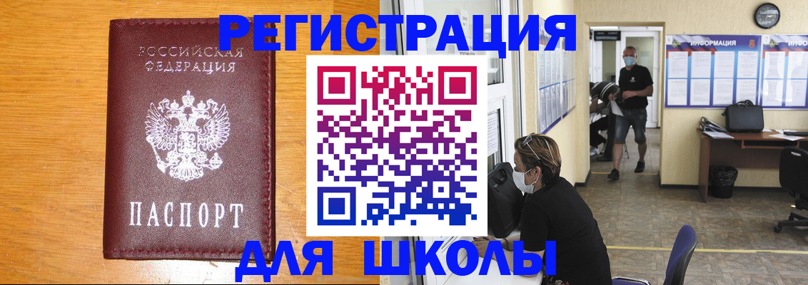 миграционный учет в Подпорожье